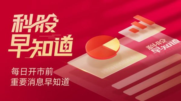 卢深策略 科股早知道：多地持续推进产业落地，行业正加速从技术验证迈向商业化落地阶段