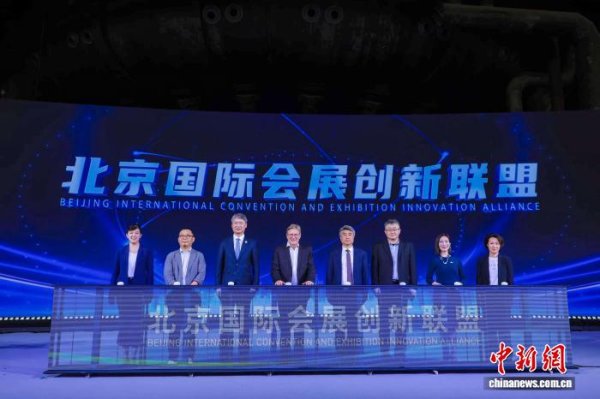 创富配资 北京石景山将建设服贸会永久会址 打造花园式“会展小镇”